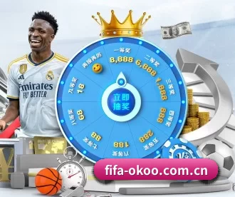 fifa-okoo.com.cn APP
